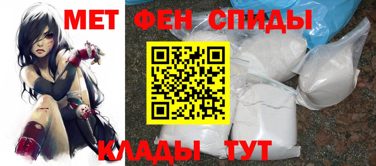 АМФЕТАМИН  АМФЕТАМИН 98%  Вход с VPN  Озёры 