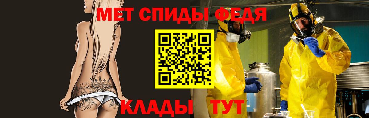 АМФ Розовый Озёры