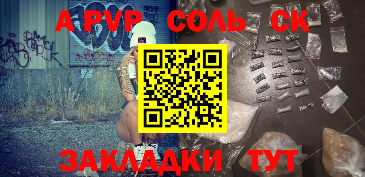 A PVP СК КРИС Озёры
