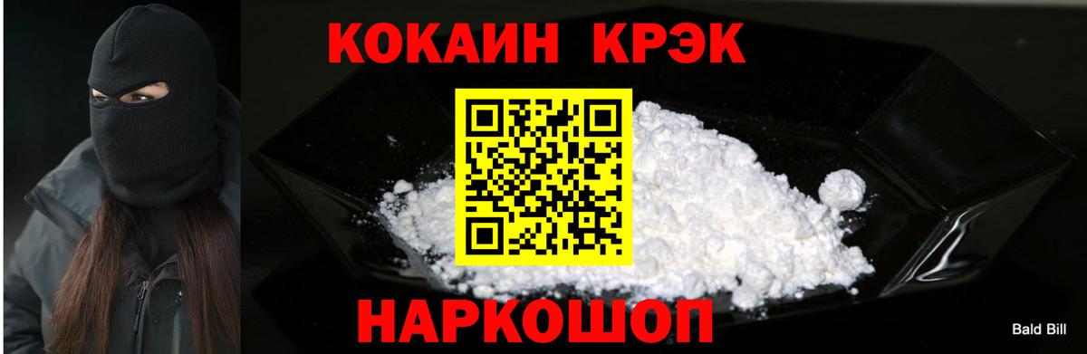 Cocaine Колумбийский Озёры