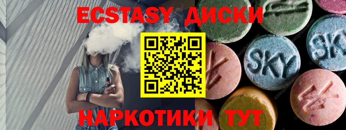 ЭКСТАЗИ Дубай Озёры