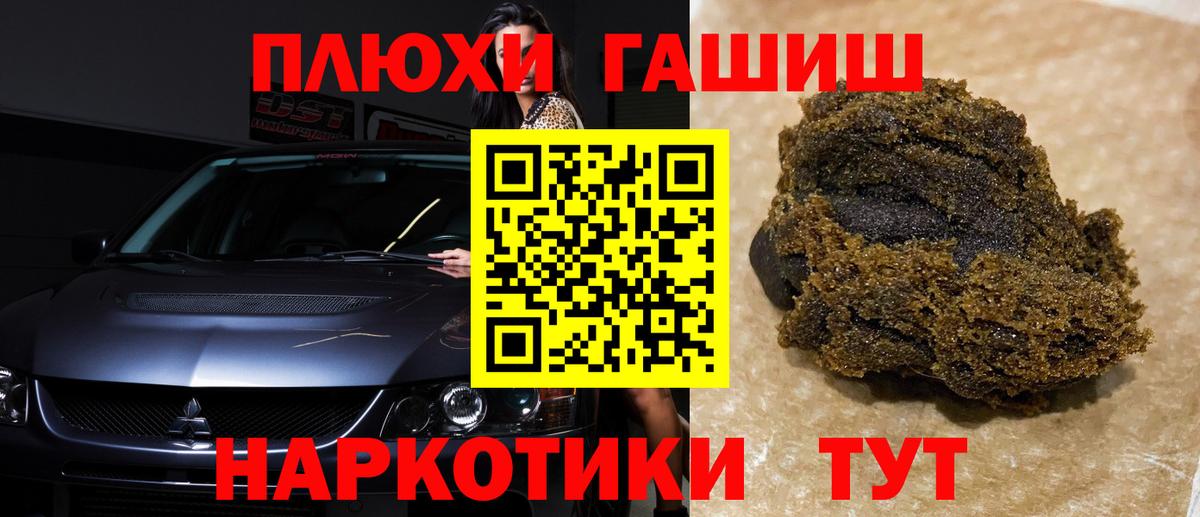 Гашиш VHQ  ГАШИШ  Озёры  Вход с VPN  ГАШИШ убойный 