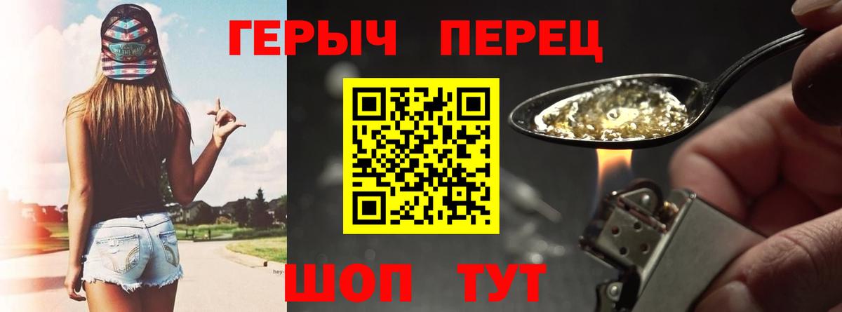 Озёры  ГЕРОИН  Вход с VPN  Героин афганец 