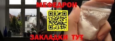мет Будённовск