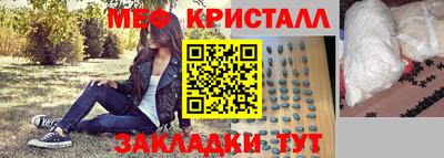 мет Будённовск