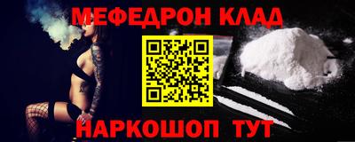 мдпв Бугуруслан