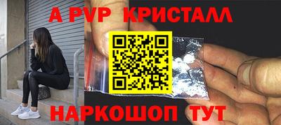 мдпв Бугуруслан