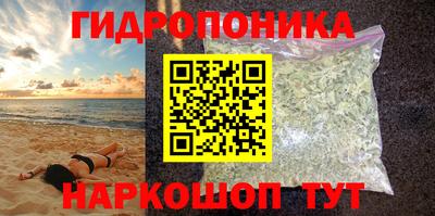 каннабис Бузулук