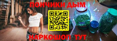 каннабис Бузулук