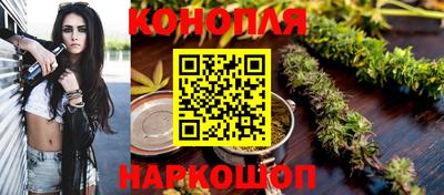 каннабис Бузулук
