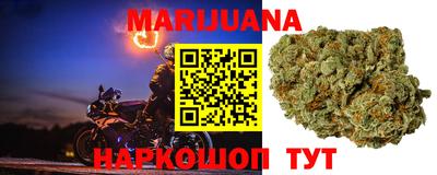 каннабис Бузулук