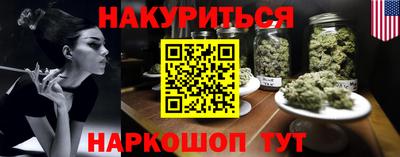 мет Будённовск