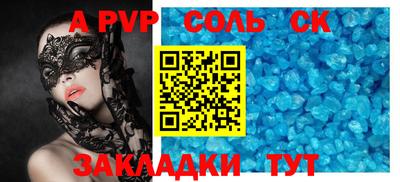 каннабис Бузулук