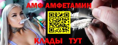 мет Будённовск