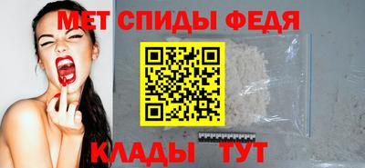 мет Будённовск