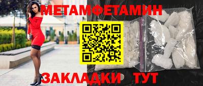 мет Будённовск