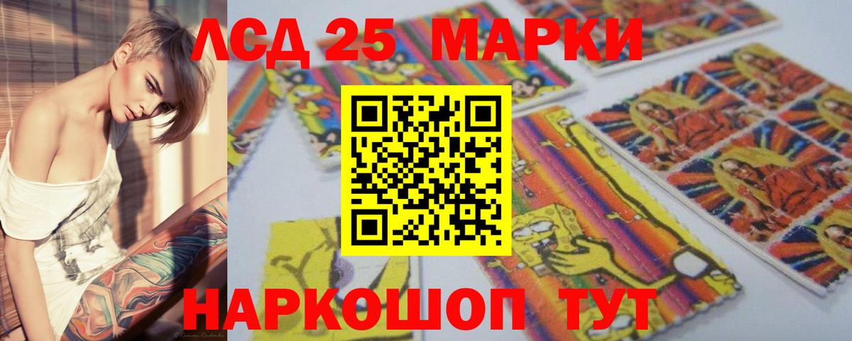 Озёры  Лсд 25 экстази кислота  Вход с VPN  LSD-25 экстази кислота 