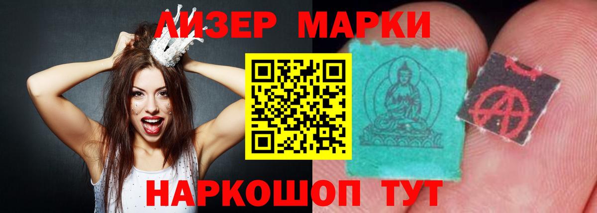 Лсд 25 экстази ecstasy Озёры