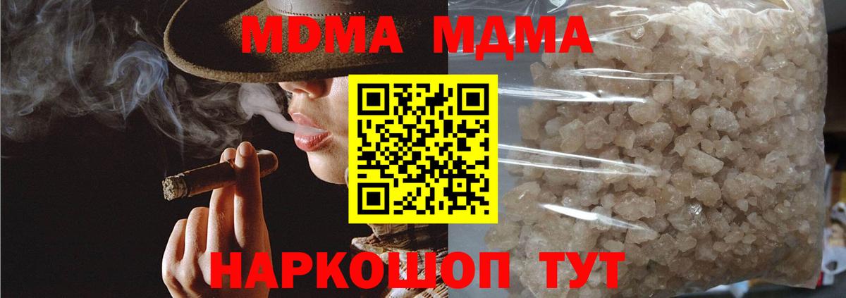 MDMA  MDMA VHQ  Вход с VPN  Озёры  МДМА Molly 