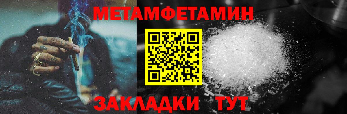 Озёры  Метамфетамин Декстрометамфетамин 99.9%  Метамфетамин Декстрометамфетамин 99.9%  Вход с VPN 