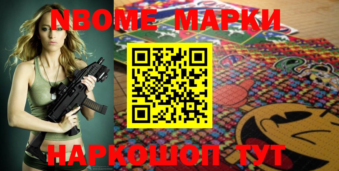 Озёры  Марки N-bome 1500мкг  Марки N-bome  Вход с VPN  Марки N-bome 1500мкг 