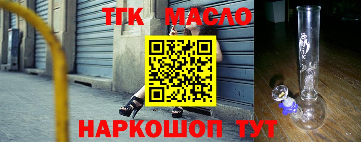 Дистиллят ТГК жижа Озёры