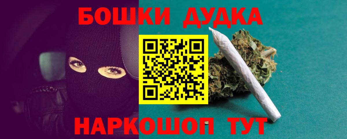 МАРИХУАНА ГИДРОПОН  Вход с VPN  Марихуана конопля  Озёры  Каннабис MAZAR  Каннабис Amnesia 