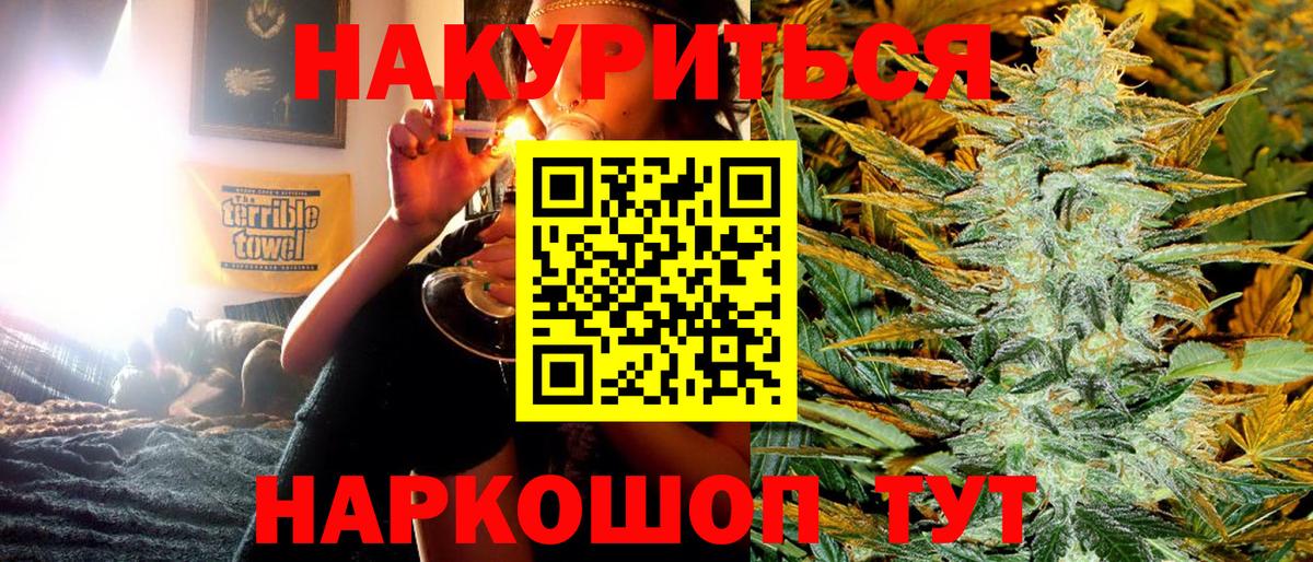 Шишки марихуана ГИДРОПОН Озёры